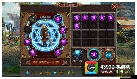 如何從游戲新手蛻變至精通？揭秘天天幻想玩家的全面升級經(jīng)驗攻略