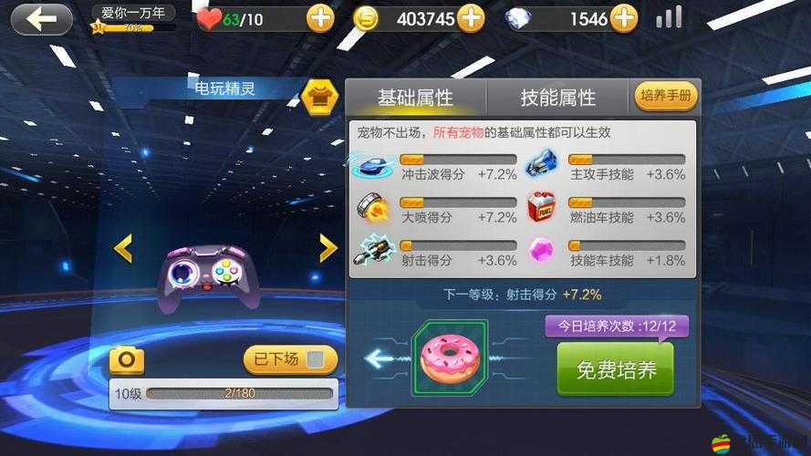 天天幻想游戲玩家深度心得揭秘，它的演變史中隱藏著哪些不為人知的秘密？