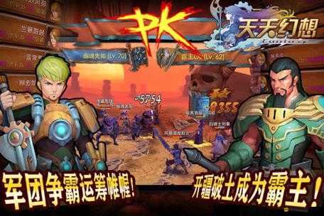 天天幻想中，姿勢真的那么重要嗎？揭秘常用陣型背后的奧秘