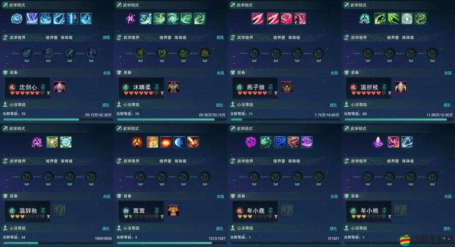 天天幻想游戲，如何巧妙鑲嵌寶石才能戰力飆升？揭秘鑲嵌技巧！