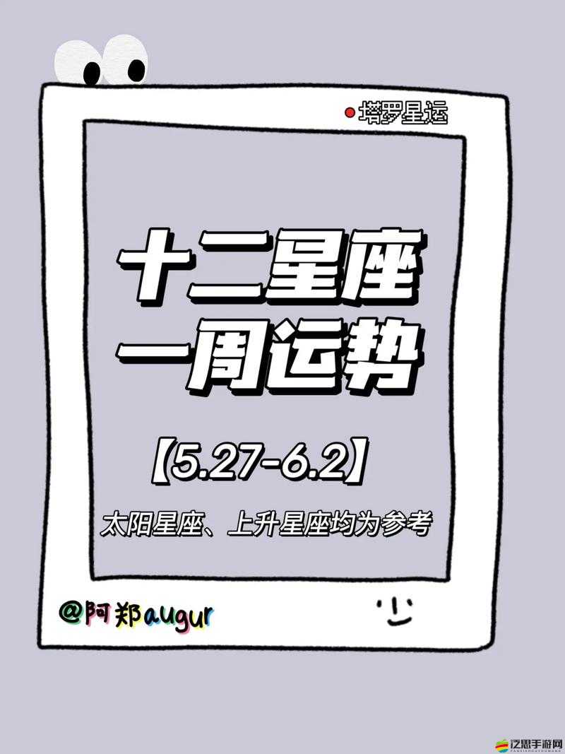 星座女神卡牌如何推薦？探索宇宙奧秘，解鎖你的專屬運(yùn)勢(shì)之謎？