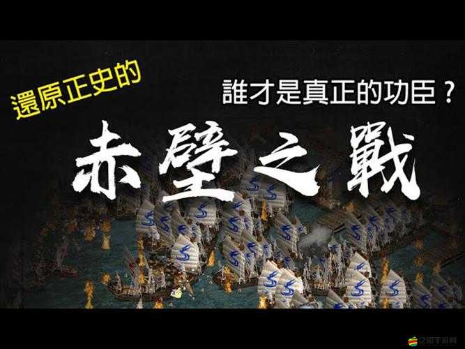 赤壁全明星無雙系統是如何一步步演變成今日之貌的？