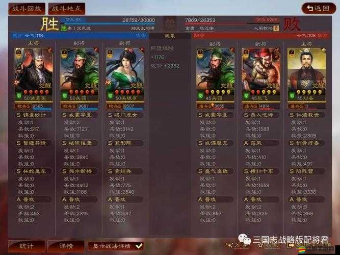 宮爆三國里有哪些特色副本？揭秘未知挑戰引發懸念！