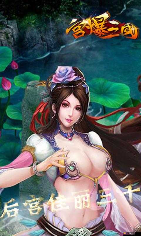 宮爆三國中哪些職業(yè)最強勢？基本屬性攻略大揭秘！