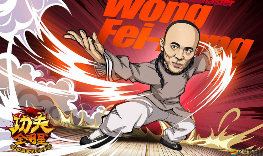 功夫全明星副本大揭秘，第三章第二關(guān)暴走攻略，如何突破難關(guān)？