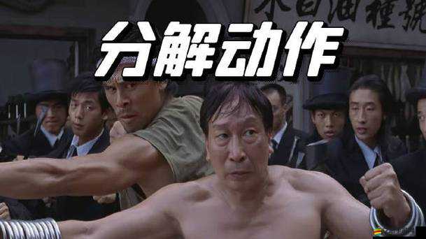 功夫全明星副本暴走攻略第二章第十一關(guān)，如何智取挑戰(zhàn)，懸念重重過關(guān)秘籍？