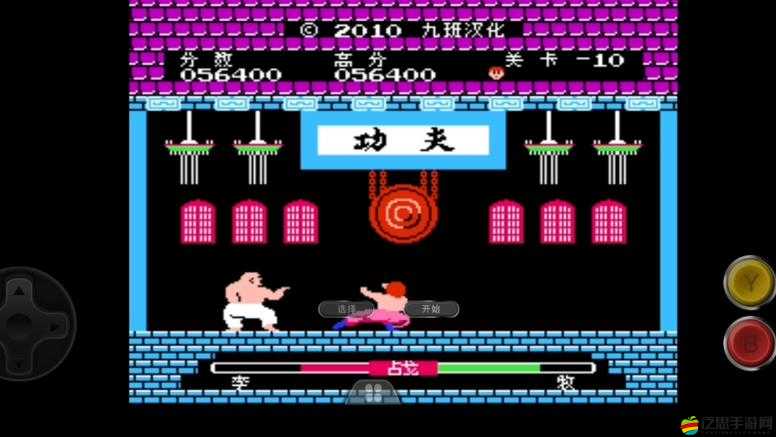 功夫全明星副本暴走，第一章第十關如何完美通關？