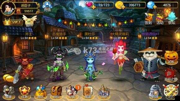 功夫全明星副本暴走攻略第一章第二關，破曉之戰如何順利通關？