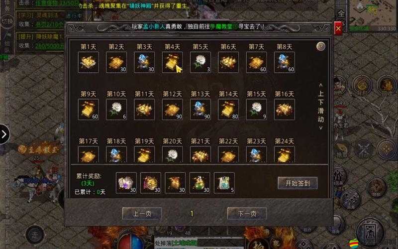 傲視沙城為何非升級不可？全面解析升級攻略指南揭秘