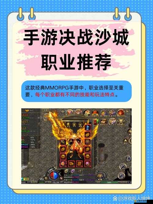 如何在傲視沙城擂臺挑戰中從新手蛻變到精通？全攻略揭秘！