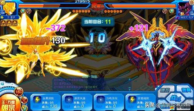 賽爾號超級英雄如何高效養成最強精靈陣容？攻略揭秘！