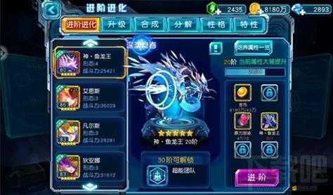 賽爾號超級英雄新手如何迅速提升等級？揭秘資源管理高效攻略！