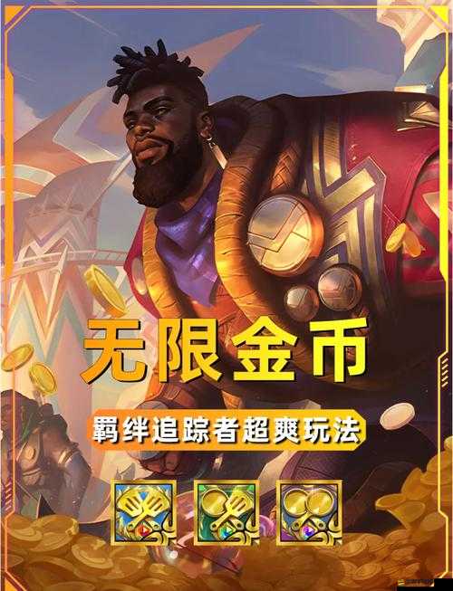 如何進擊？食尸鬼金幣獲取新手攻略揭秘，財富與勝利雙重密碼等你解鎖？