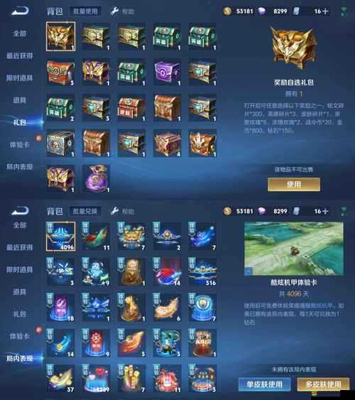 全民彈彈前期該選哪些英雄？輕松啟程制勝有道的秘密何在？