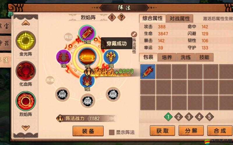 破陣無雙成就系統(tǒng)如何演變？新手必看秒懂攻略的懸疑歷程