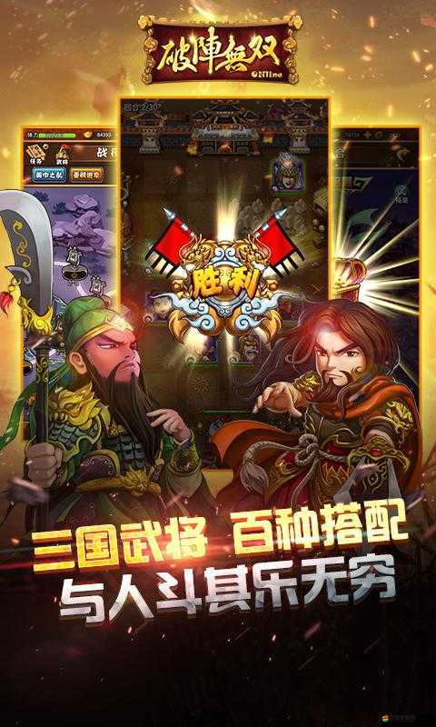 破陣無(wú)雙新手必看，倉(cāng)庫(kù)功能如何一步步演變，你真的都會(huì)用嗎？