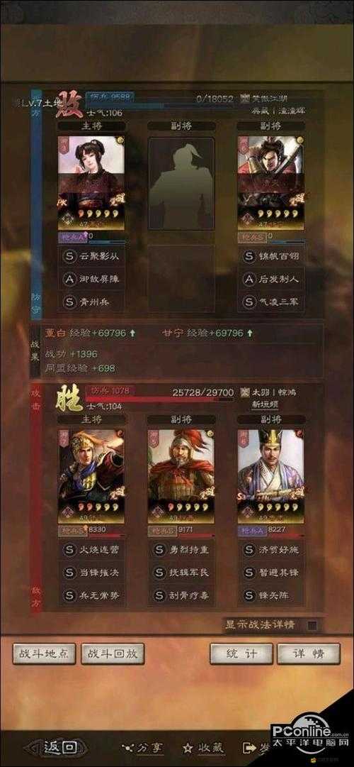 破陣無(wú)雙武將陣容終極攻略，如何精準(zhǔn)布局才能一擊撲倒強(qiáng)大對(duì)手？