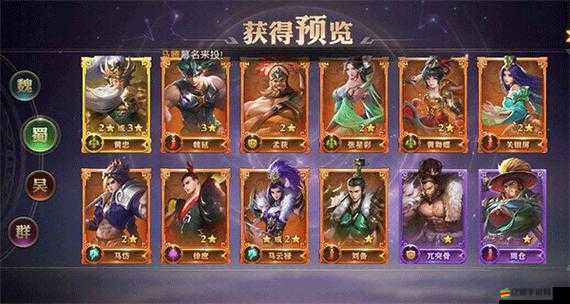 少年三國志魏國紫將陣容如何搭配？最新最強陣容懸念揭曉！