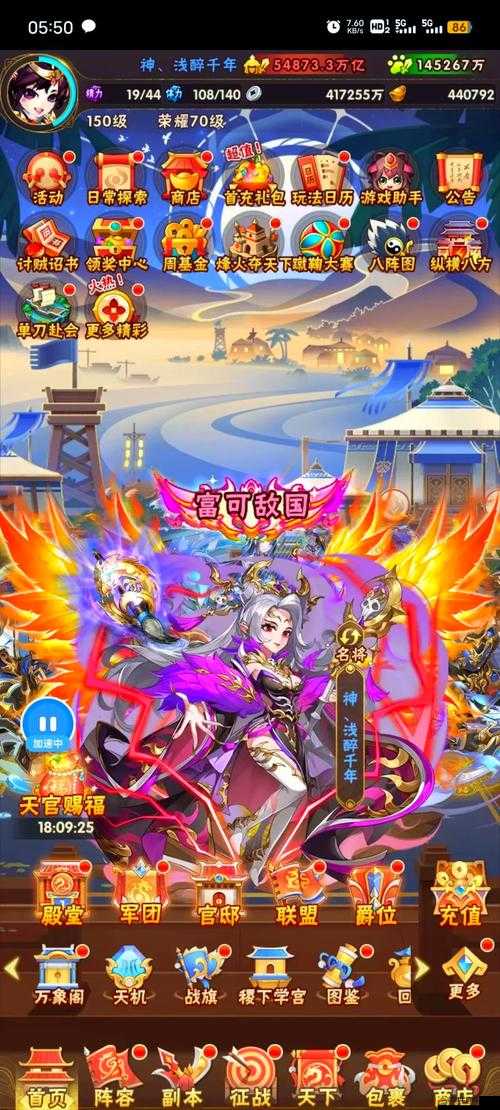 少年三國(guó)志戰(zhàn)寵裂地猿如何神煉？未來(lái)玩法將帶來(lái)哪些革命性變化？