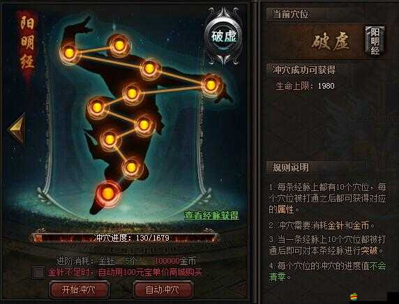 龍訣天賦系統究竟有何奧秘？深度解析帶你一探究竟！