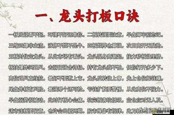 龍訣技能如何成為資源管理關鍵？揭秘其高效運用策略！