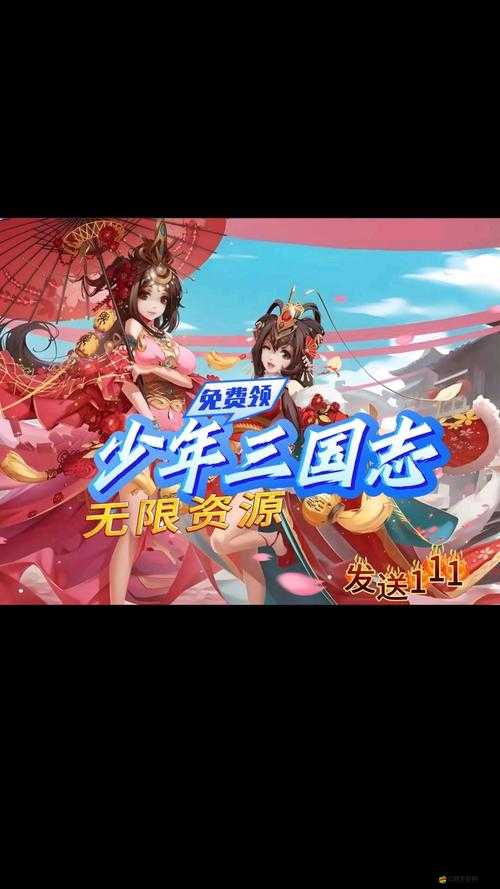 少年三國志藍裝碎片掉落有何秘訣？全面攻略幫你揭秘！