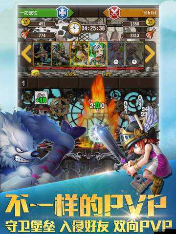 塔防騎士團復仇玩法大揭秘，土豪玩家是否敢來挑戰復仇之路？