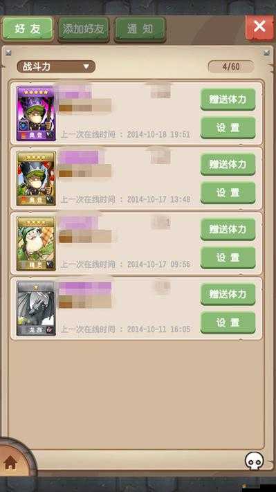 塔防騎士團活躍系統究竟如何運作？活躍獎勵又有哪些驚喜？