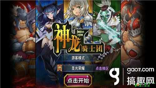 手游塔防騎士團守衛新玩法揭秘，副本PVE攻略能否引領未來革命？