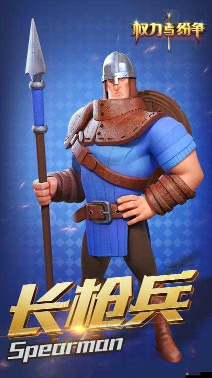 權(quán)力的游戲OL兵種揭秘，防空導(dǎo)彈如何成為資源管理關(guān)鍵，高效運(yùn)用策略何在？