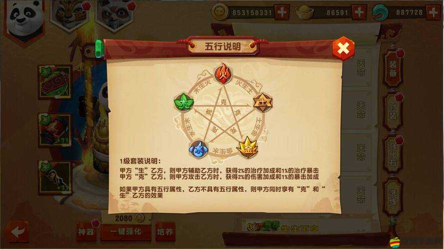 功夫熊貓3手游萬劫之塔如何巧妙搭配技能與伙伴實現終極通關？