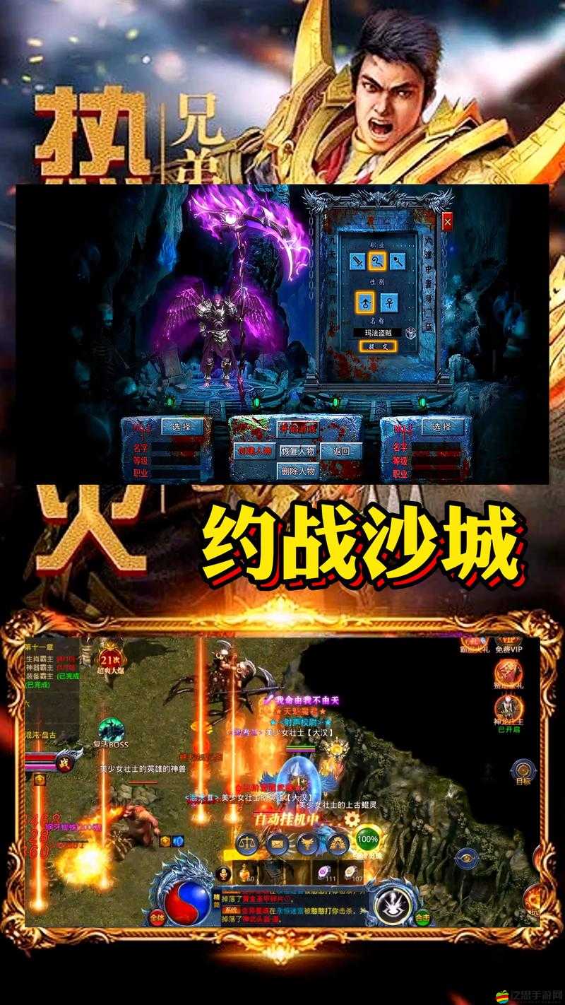 傲視沙城合區怎么玩？深度解析底層邏輯與操作映射揭秘！