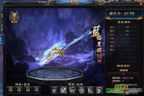 武極天下玩家必看，刺客后期如何培養？揭秘終極秘籍！