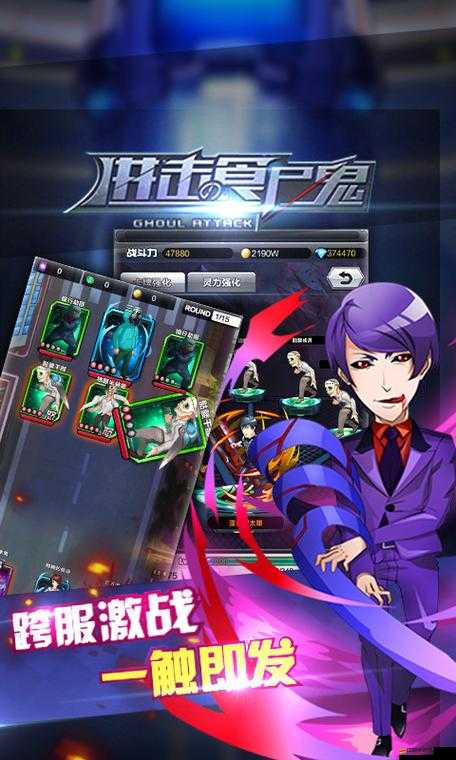 進擊吧食尸鬼！煉化中心系統究竟隱藏著什么秘密攻略？