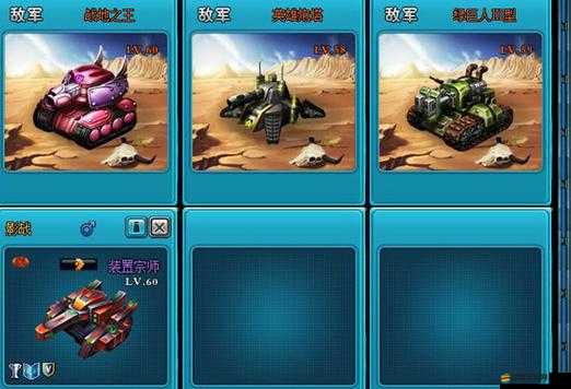 權力的游戲OL兵種傳奇，坦克組如何稱霸戰場？深度攻略揭秘！