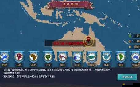 英雄之城2游戲難度究竟如何？各關卡隱藏著哪些未知挑戰？