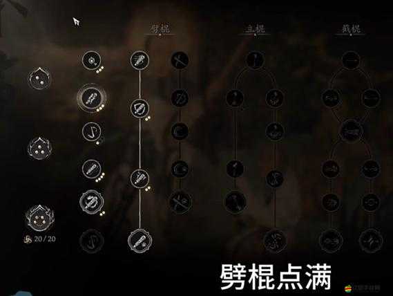 黑神話悟空虎先鋒打法機制詳解