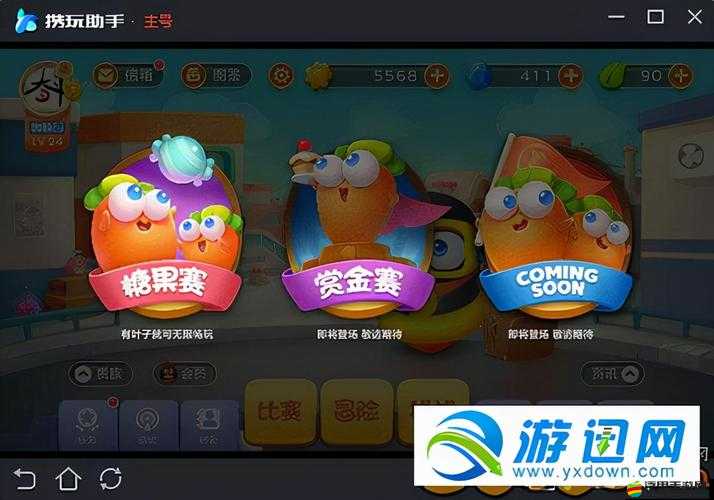 保衛蘿卜3重新登錄失敗怎么辦？全面解析問題原因及高效解決步驟