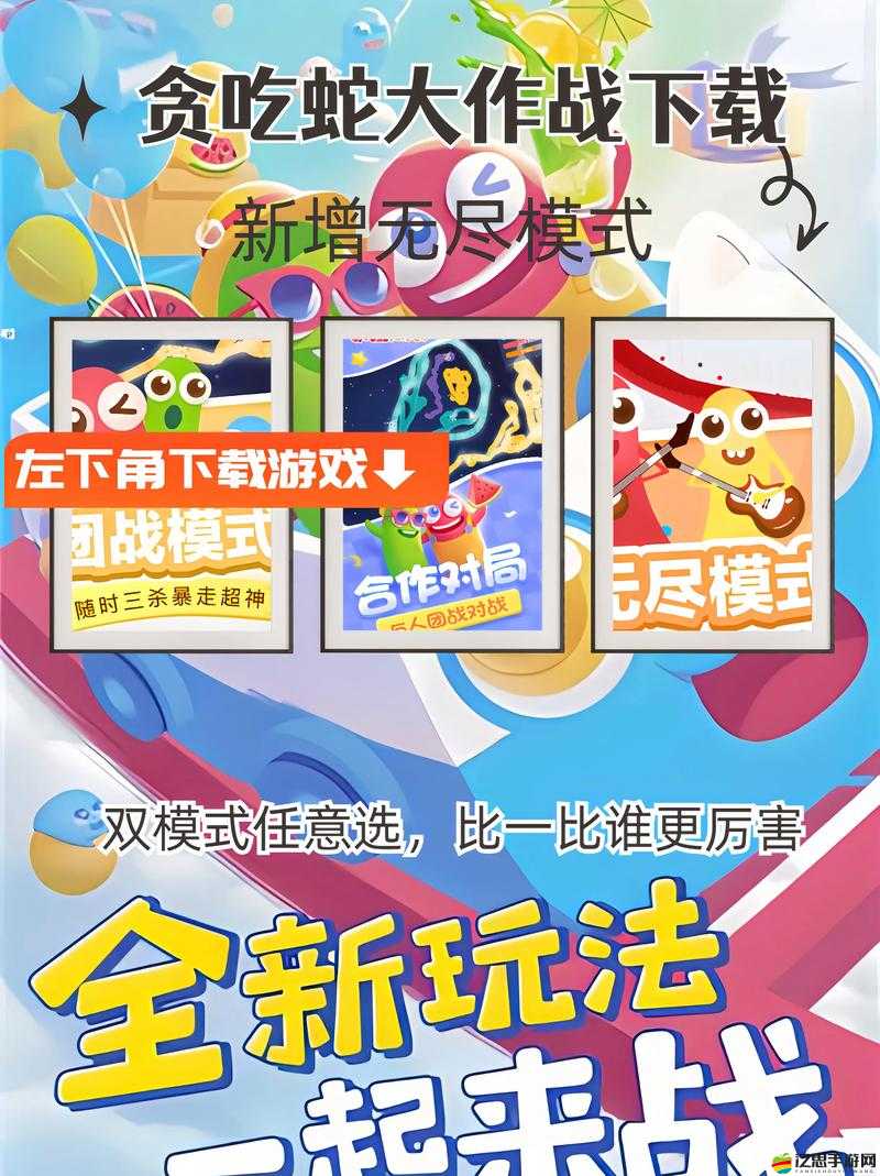 1級(jí)幸運(yùn)貪吃蛇技能全解析：達(dá)成多少次消除可觸發(fā)隨機(jī)生成貪吃蛇機(jī)制？