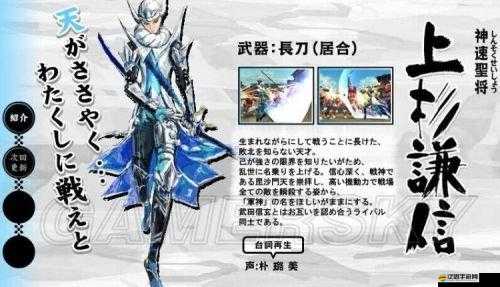 航海王熱血航線溫思默克山智技能全解析：5大核心招式、連招技巧與實(shí)戰(zhàn)加點(diǎn)推薦一覽（共37字）