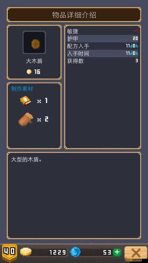 鍛冶屋英雄譚：100+合成公式全解析與高效搭配指南