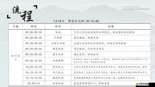 2022年元素方尖開服時間表最新一覽：全年服務器開放日程全解析