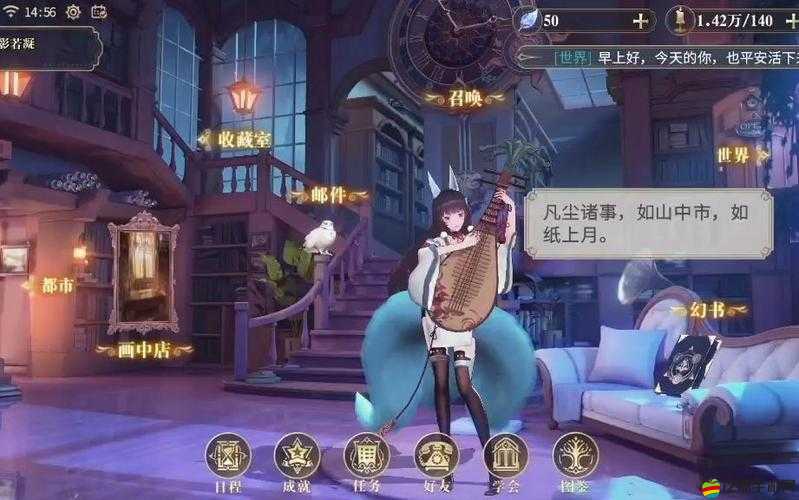 幻書啟世錄神秘侵襲挑戰解析：5大難點與通關技巧全攻略