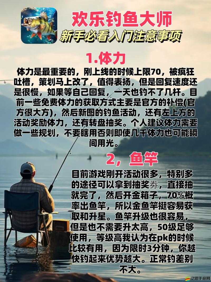 方舟新手必挑戰(zhàn)五大釣魚技巧全解析，輕松告別空軍煩惱，一竿征服神秘海域