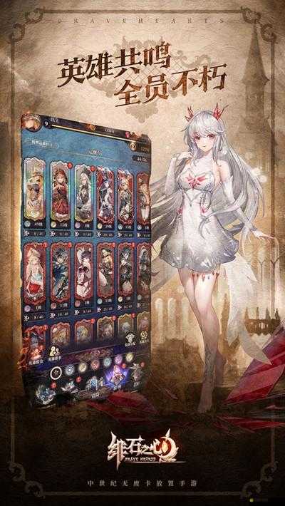 緋石之心當(dāng)前版本T0角色強(qiáng)度排名究竟如何？最全榜單助你精準(zhǔn)培養(yǎng)角色