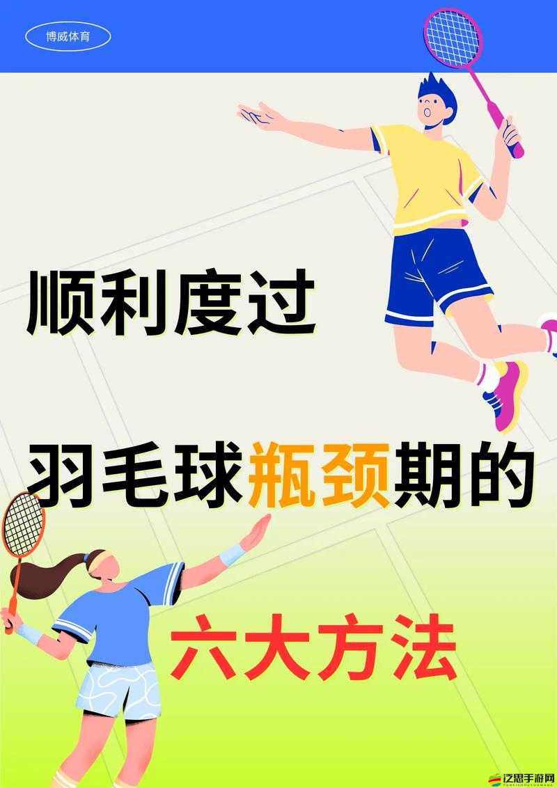 12個(gè)必學(xué)未知升變轉(zhuǎn)生打怪進(jìn)階技巧，手把手教你突破戰(zhàn)力瓶頸與高效刷怪路線規(guī)劃