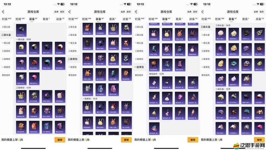 5步掌握口袋妖怪火紅野生原野區迷你龍高效捕捉路線與必備道具清單