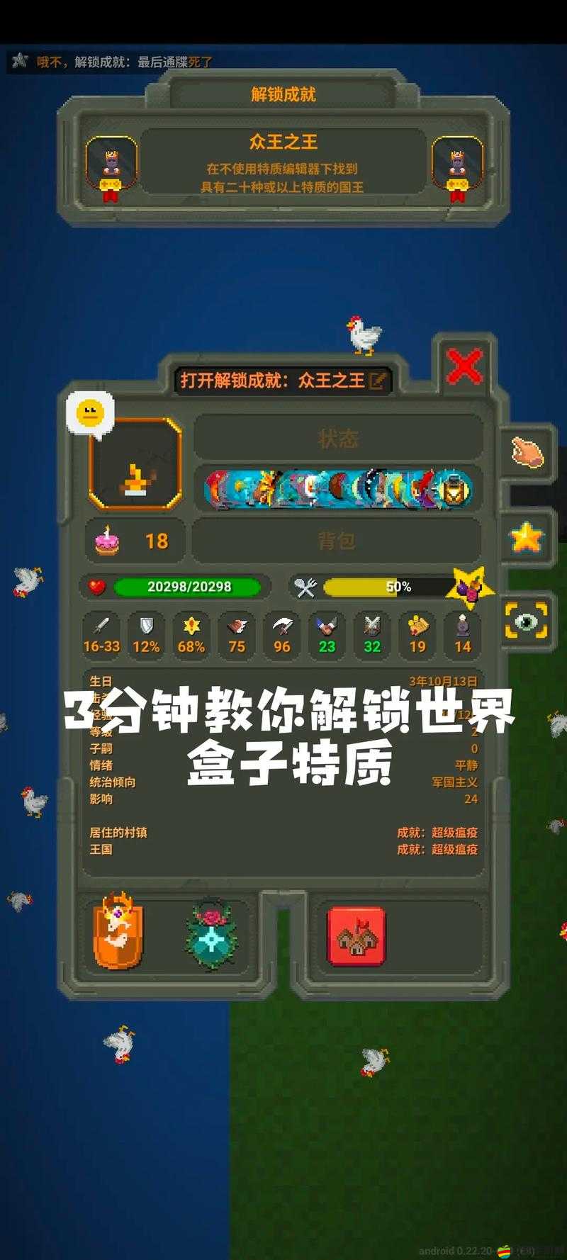 5個高效技巧：如何在創造與魔法中巧妙獲取他人箱子的秘密方法