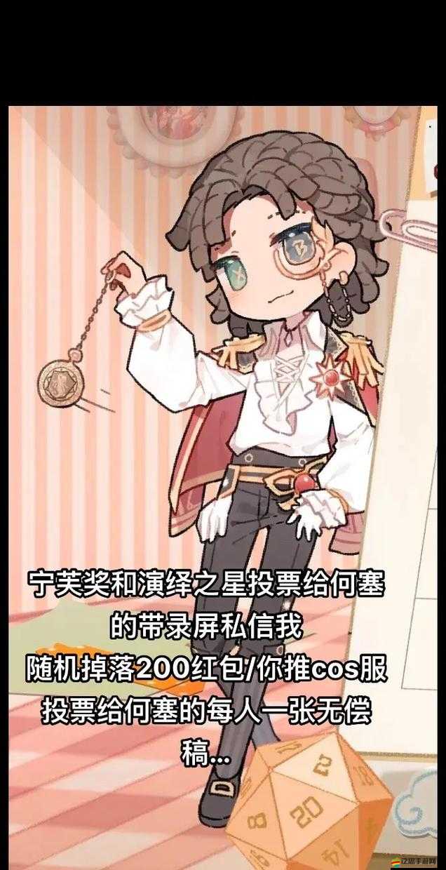 第五人格大副角色必知的15個細節：從技能觸發機制到時裝彩蛋全解析