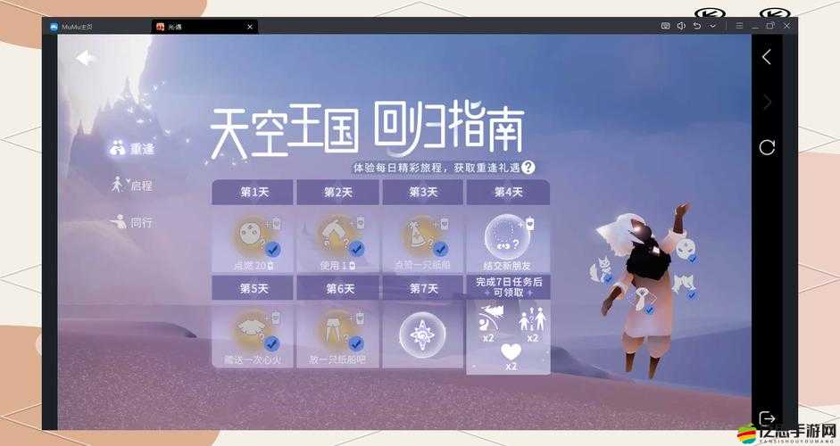 光遇改名終極指南：2023最新15步詳解+8大注意事項，手把手教你輕松換名不踩坑